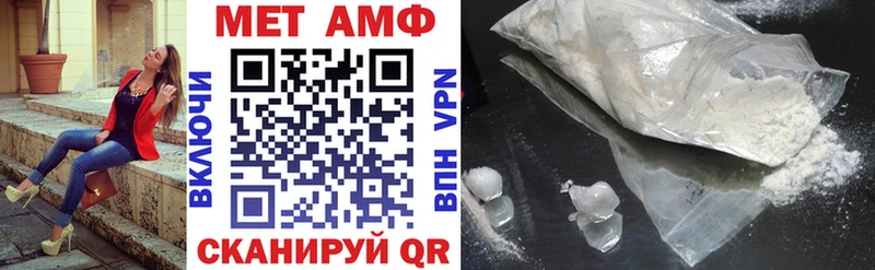 Amphetamine Premium  Купить закладки  Пустошка 