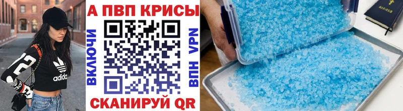 Купить закладки  Пустошка  Alpha PVP мука 