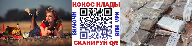Купить  Пустошка  Кокаин 97% 