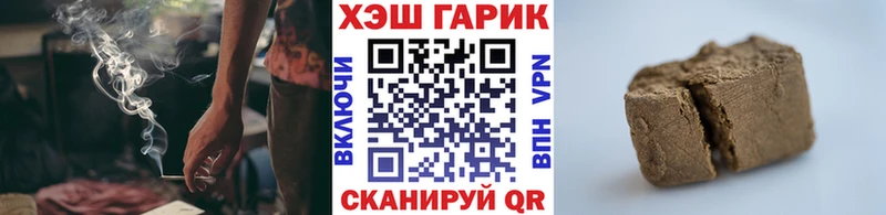 Купить где  Пустошка  Гашиш ice o lator 
