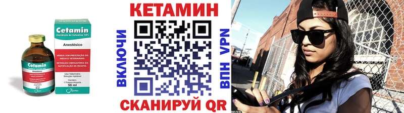 Купить закладки  Пустошка  Кетамин ketamine 