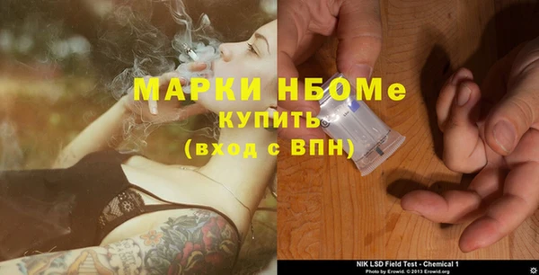 мет Заводоуковск