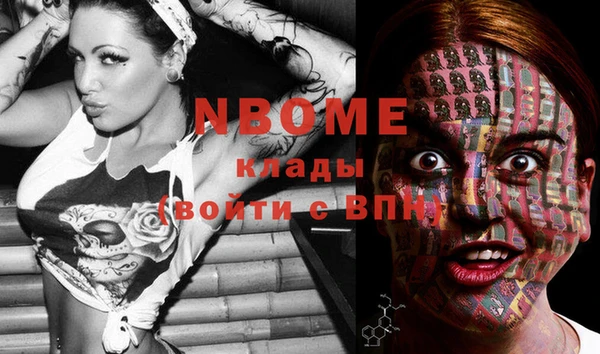 мет Заводоуковск