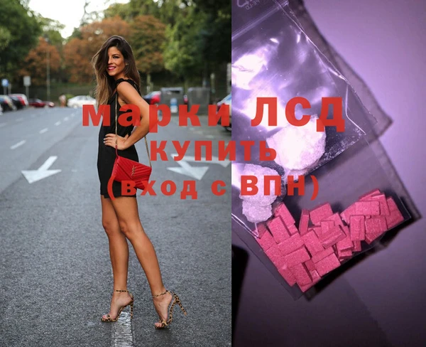 трава Заволжье