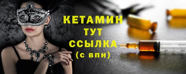 мет Заводоуковск