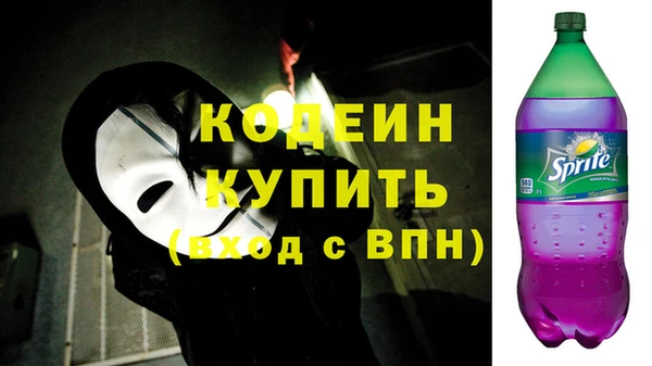 кокаин колумбия Заволжск