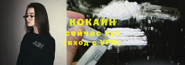 кокаин колумбия Заволжск