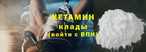 кокаин колумбия Заволжск