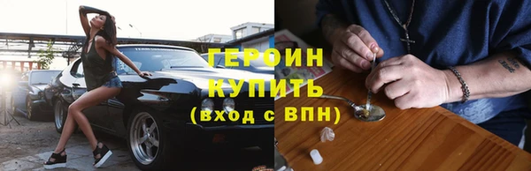 трава Заволжье