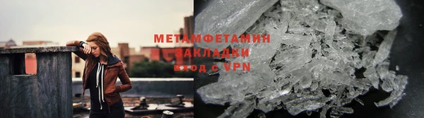 мет Заводоуковск