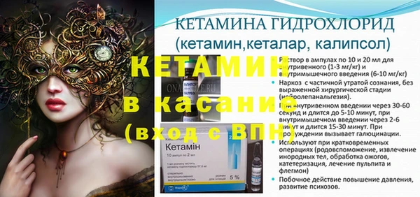 трава Заволжье