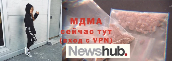 трава Заволжье