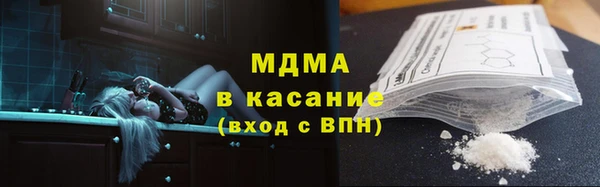 трава Заволжье