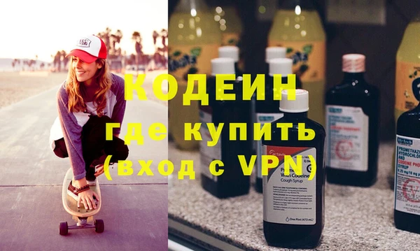 кокаин колумбия Заволжск