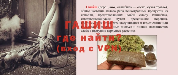 трава Заволжье