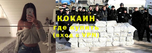 трава Заволжье