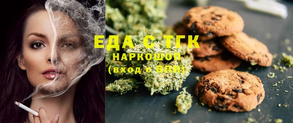мет Заводоуковск