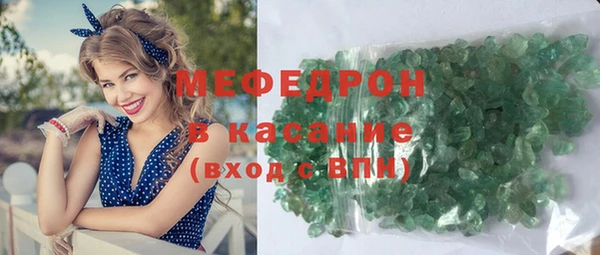 трава Заволжье