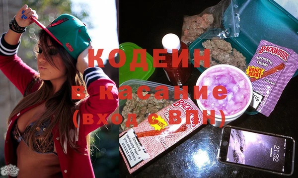мет Заводоуковск