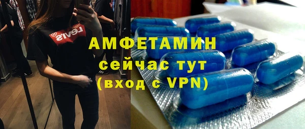 мет Заводоуковск