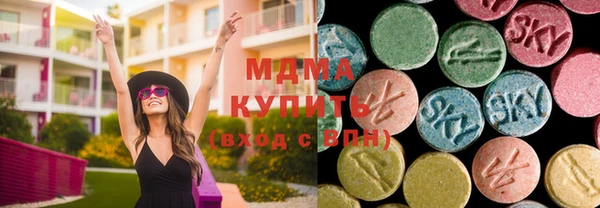 трава Заволжье