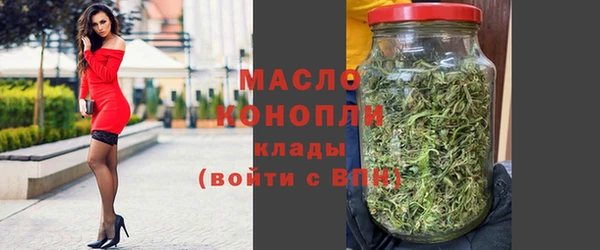 мет Заводоуковск