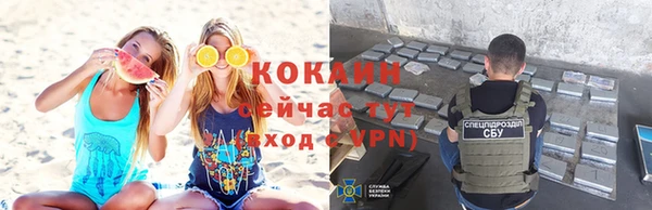 кокаин колумбия Заволжск