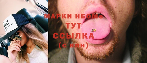 мет Заводоуковск