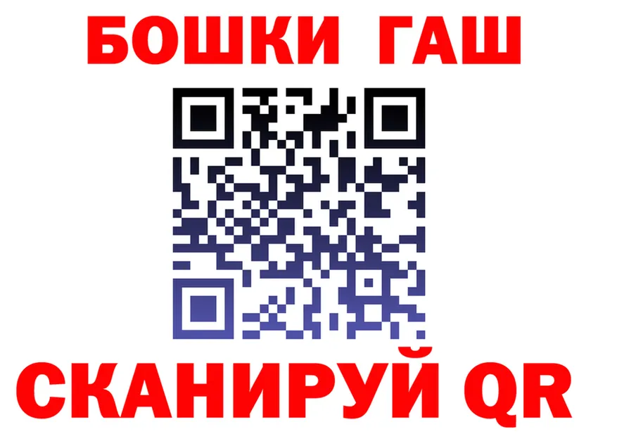 ТГК Wax зеркало shop гидра Пустошка