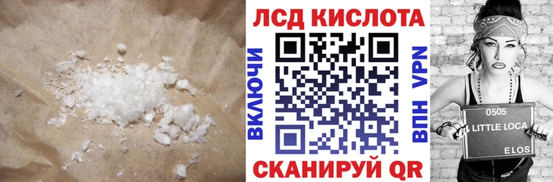 LSD-25 экстази кислота  Купить где  Пустошка 