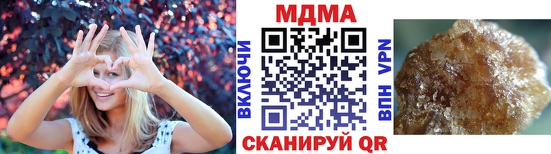 МДМА Molly  Купить  Пустошка 