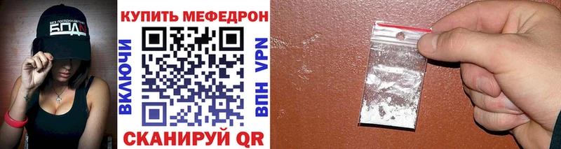 Купить где  Пустошка  МЕФ 4 MMC 