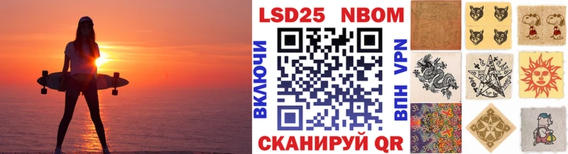 Купить  Пустошка  Марки 25I-NBOMe 1,8мг 