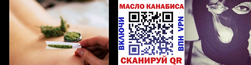 Купить закладки  Пустошка  Дистиллят ТГК вейп 